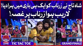 Tic Tac Toe | Game Show Aisay Chalay Ga Ramazan League | Grand Finale | Danish Taimoor Show