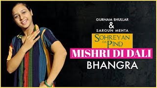 Mishri Di Dali - Sohreyan Da Pind | Bhangra | Gurnam Bhullar, Sargun M | The Nachania
