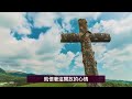 【3月23日星期三】 聖言祈禱空間