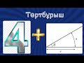 “Бұл қандай сөз ” ойыны сөзжұмбақ сөздітап қызықтыойын сөздердітап жұмбақшешу