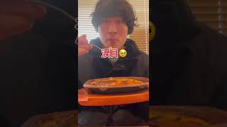 ミラノ風ドリア何杯食べれる？#shorts #底辺youtuber #飯テロ#大食い#サイゼリヤ #ドリア#検証