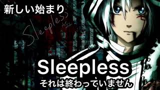 Sleepless (新しい始まり) - Full Official Song