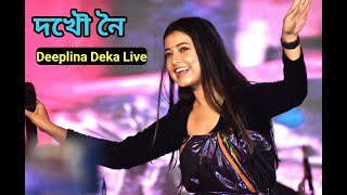 Dikhou Noi Deeplina Deka live Perform