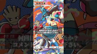 2パック引いてやる事なくなった人へ　※連打禁止 #shorts #ポケポケ #ポケモンカード  #ルーレット #pokemoncards