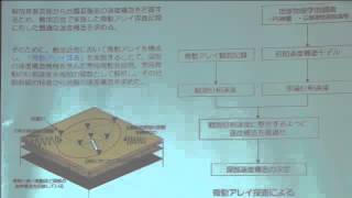 第101回核燃料施設等の新規制基準適合性に係る審査会合(平成28年02月26日)