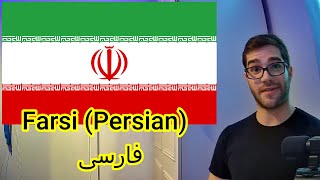 The Farsi Language! (Persian) - SpeechLeech 'F'