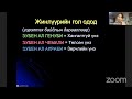 Оддоор тунхагласан сайнмэдээ Жинлүүрийн орд