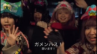 ゆるめるモ！5周年CM（世界の果てから生中継編）1/6はZepp Tokyo！