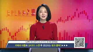 23.02.02 종목! 투자의 맛