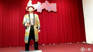 重相逢合唱團2019.6.26知音時間張哲三演唱给我一個吻