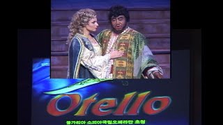 MsEGTV- otello tenor Hwang Geon-sik 오텔로’ 테너 황건식  제2막 성인의 정원 otello tenor wang Geon-sik 인천오페라단