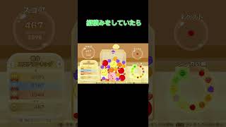 スイカゲームでバグ発見！ﾈﾀｹﾞｯﾄｰ #ショート動画 #スイカゲーム#おむ兄来て下さい#バグ