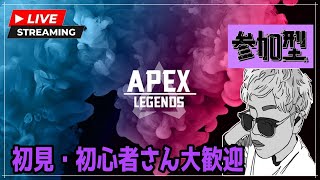 【APEX/参加型】久しぶりにApex復活するのだ！※概要欄確認お願いします！ #7 #初見初心者さん大歓迎【Apex Legend】