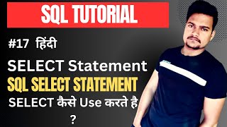 SELECT Statement in SQL Server | Part -17