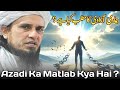 Azadi Ka Matlab Kya Hai | Mufti Tariq Masood | Qaiser Islamic Official