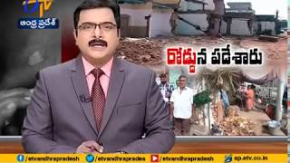 Road Widening Work Drags These People on to Road | at Vizianagaram