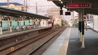 阪神8000系タイプⅣ(8235F)直通特急姫路行き　藤江駅通過