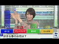 【戸北美月】みーちゃんのドラムロール！（2022.2.19）