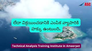 Online Options Trading Trading Course in Telugu - భారతదేశంలో ఆప్షన్స్ లో ట్రేడింగ్ - AS Chakravarthy