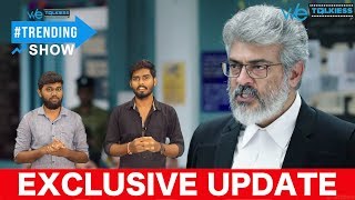 Nerkonda Paarvai Trailer - This is why it was released 2 months before | TS 189 | Ajith | H.Vinoth