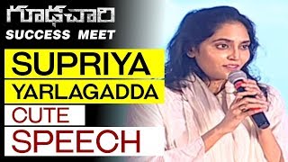 Supriya Yarlagadda Cute Speech | Goodachari Success Meet | Adivi Sesh | Sobhita Dhulipala