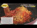 「牛ひき肉の赤ワイン煮込みカレー」カゴシマンスパイスカレー