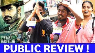 Naane Varuven Public review | Naane Varuven review | NaaneVaruven movie review | NaaneVaruven Tamil