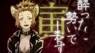 酔拳らしき動きが何一つ無かったぞｗ【十二大戦 アニメ 6話】 Juuni Taisen 06