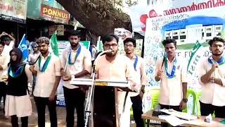 Advocate Faisal Babu Speech 11-10-2018