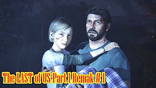 The LAST of US Part 1 Remak на PC прохождение с русской озвучкой часть 1