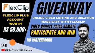 Online Video Editor @flexclipapp | Flexclip Giveaway | Giveaway Contest | Youtube Giveaway | kausty