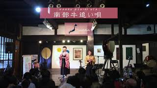 TSUGARU JAMISEN・SHAKUHACHI・SANSHIN・UTA / Uma Ebina  -FAMILY LIVE 2019-