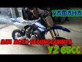 INILAH MOTOR MINI SESUNGUHNYA YZ 65cc KOPLING MANUAL