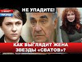 Его любили Градова и Васильева, а он выбрал ЕЁ! С кем счастлив актёр Анатолий Васильев