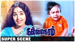 ராஜ மரியாதை ஓகே...இது ராமு மரியாதை! | Nalla Neram Movie Scenes | MGR | KR Vijaya