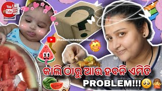 kali tharu au emti problem habani 😮‍💨 | @Director-Santosh