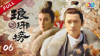 【ENG SUB】Nirvana In Fire EP6【Welcome to subscribe China Zone】