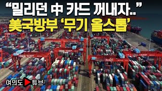 [여의도튜브] \