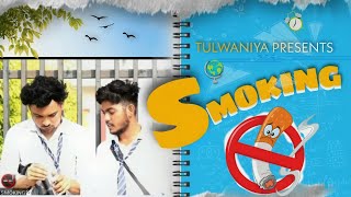 Smoking | Children Smoking | Smoking Video | Smoking Status | Children Smoking | Tulwaniya's Fun