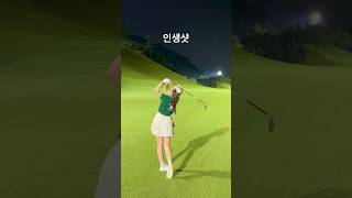 코리아CC 페어웨이 4번 유틸 절대 잊지 못할 인생샷 ❤️ 이 소리 너무 좋다 #golf #골프스윙