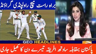 Pakistan vs South Africa 2nd Test Day 3 2021•2nd Test Day 3 Pakistan vs South Africa•Safder Sports