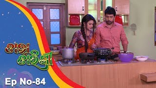 Tara Tarini | Full Ep 84 10th Feb 2018 | Odia Serial - TarangTV