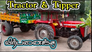 #Tamilnadu_Tractors_sales second hand Tractors and Tipper  For Sales||Tractor video||Bala Trucks