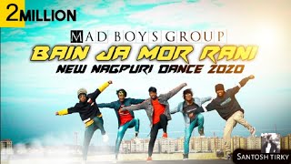 bain ja mor Rani || new Nagpuri video song || Mad boys group || Lakhan lok