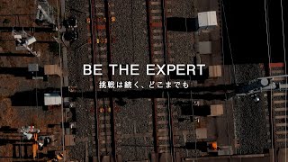 日本電設工業　採用ＰＲ動画