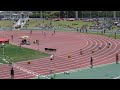 20170616 関東高校総体陸上 北関東男子 400m予選2組