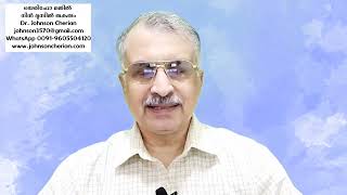 യെരിഹോ മതിൽ നിൻ മുമ്പിൽ തകരും - Dr. Johnson Cherian - 19/08/2022