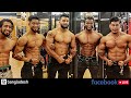 Crazy Bodybuilders Workout | Gym Zone 3 | Fit Bangladesh