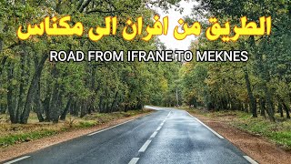 الطريق من افران الى مكناس مناظر ساحرة مع احلى نغم امازيغي ROAD IN MOROCCO FROM IFRANE TO MEKNES