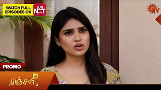 Ranjani - Promo | 10 Dec 2024 | Tamil Serial | Sun TV